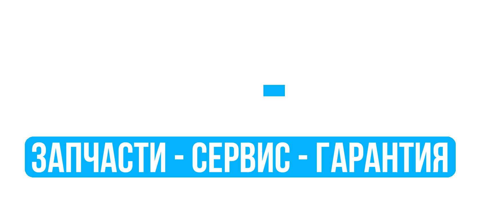  БАМ-АВТО 