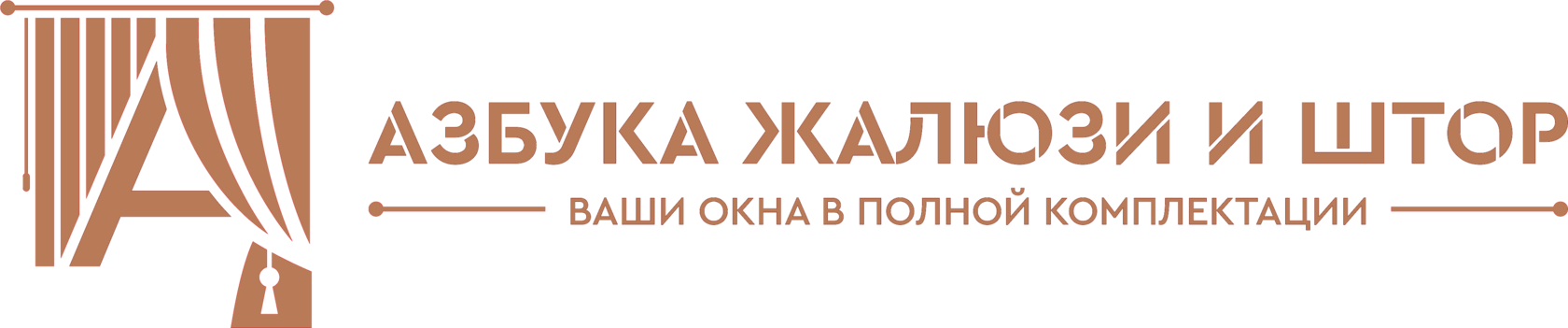 Главное меню