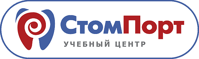 Учебный центр СтомПорт