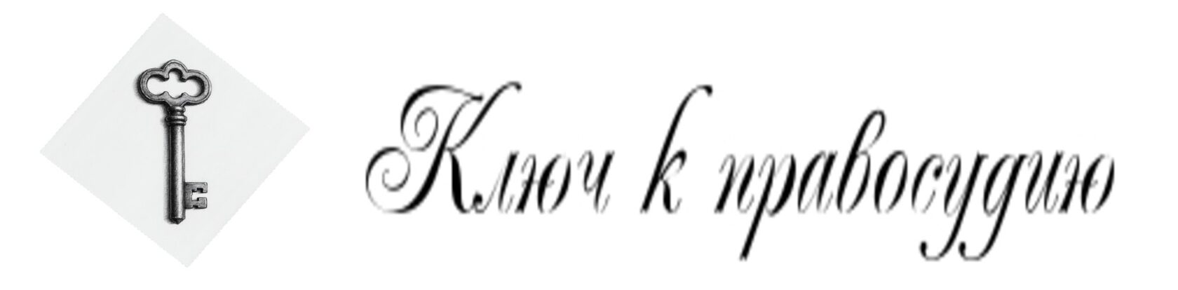 Юридическое агентство