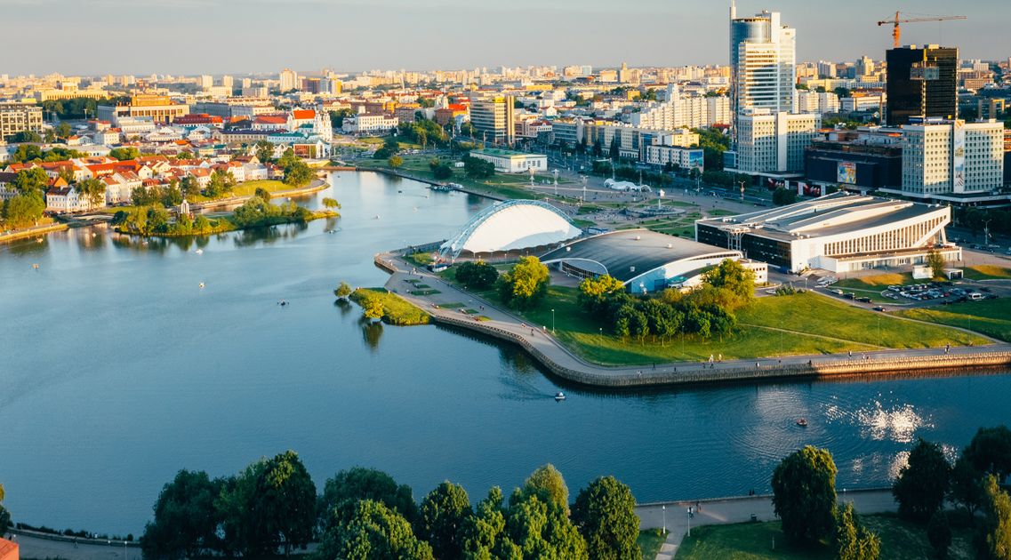 Минск
