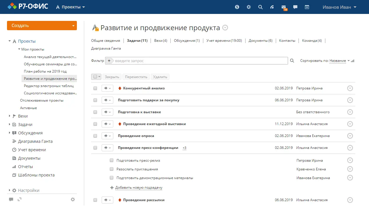 Корпоративный сервер