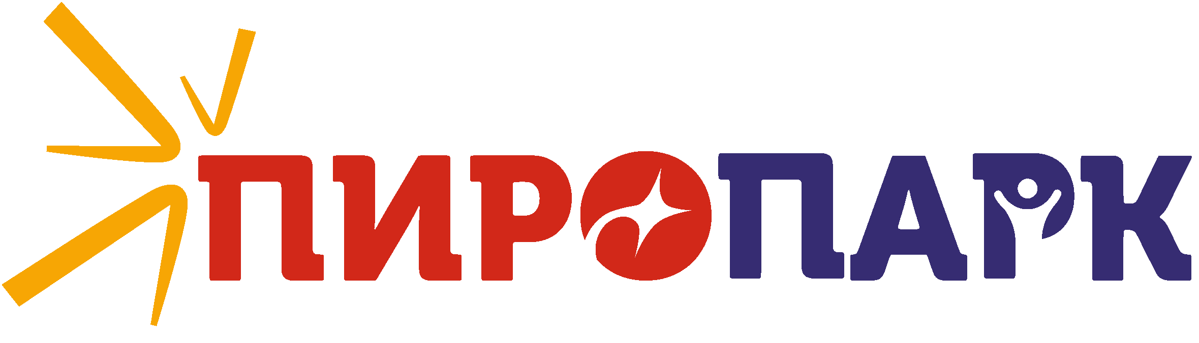 ПироПарк