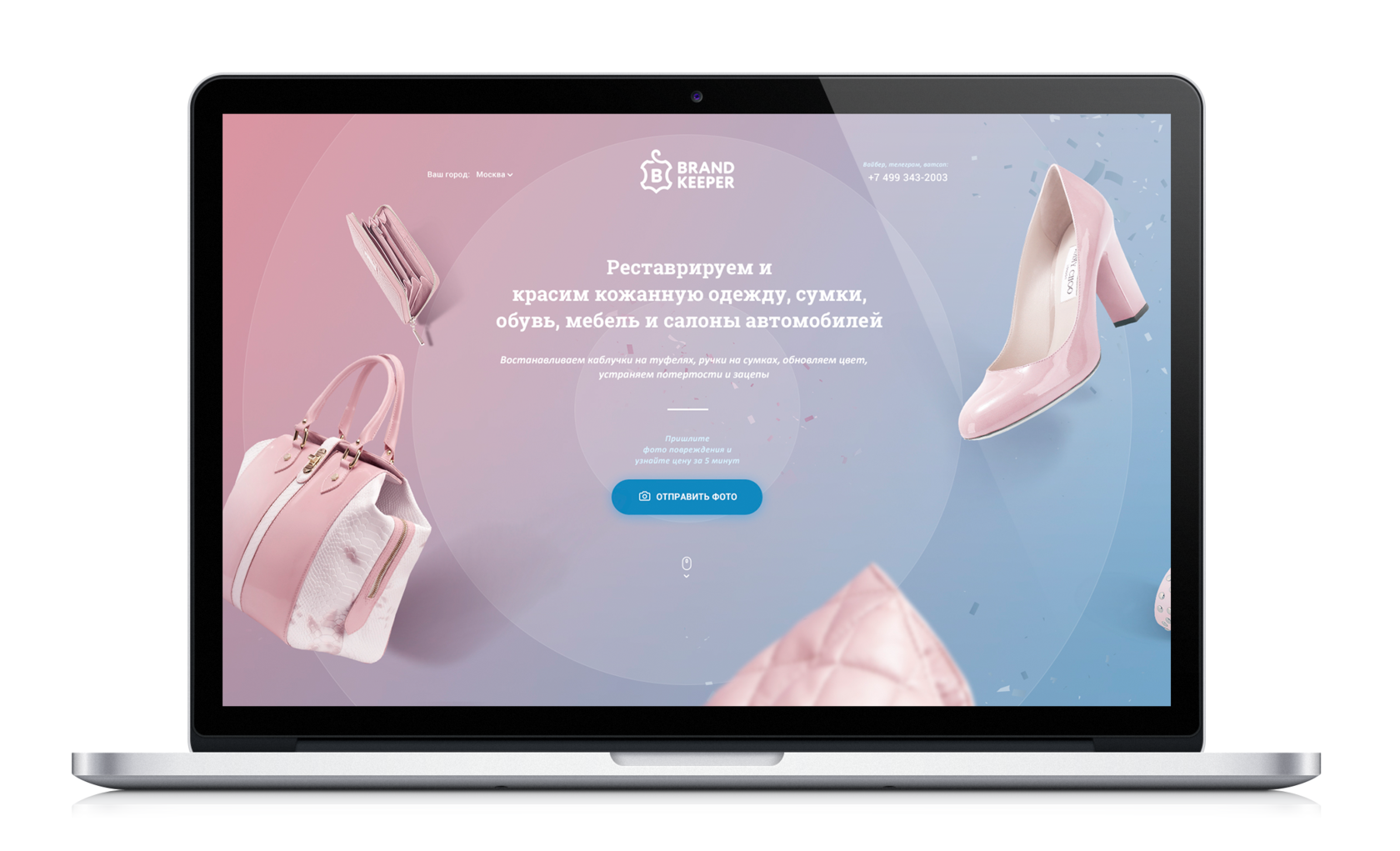 заказать landing page