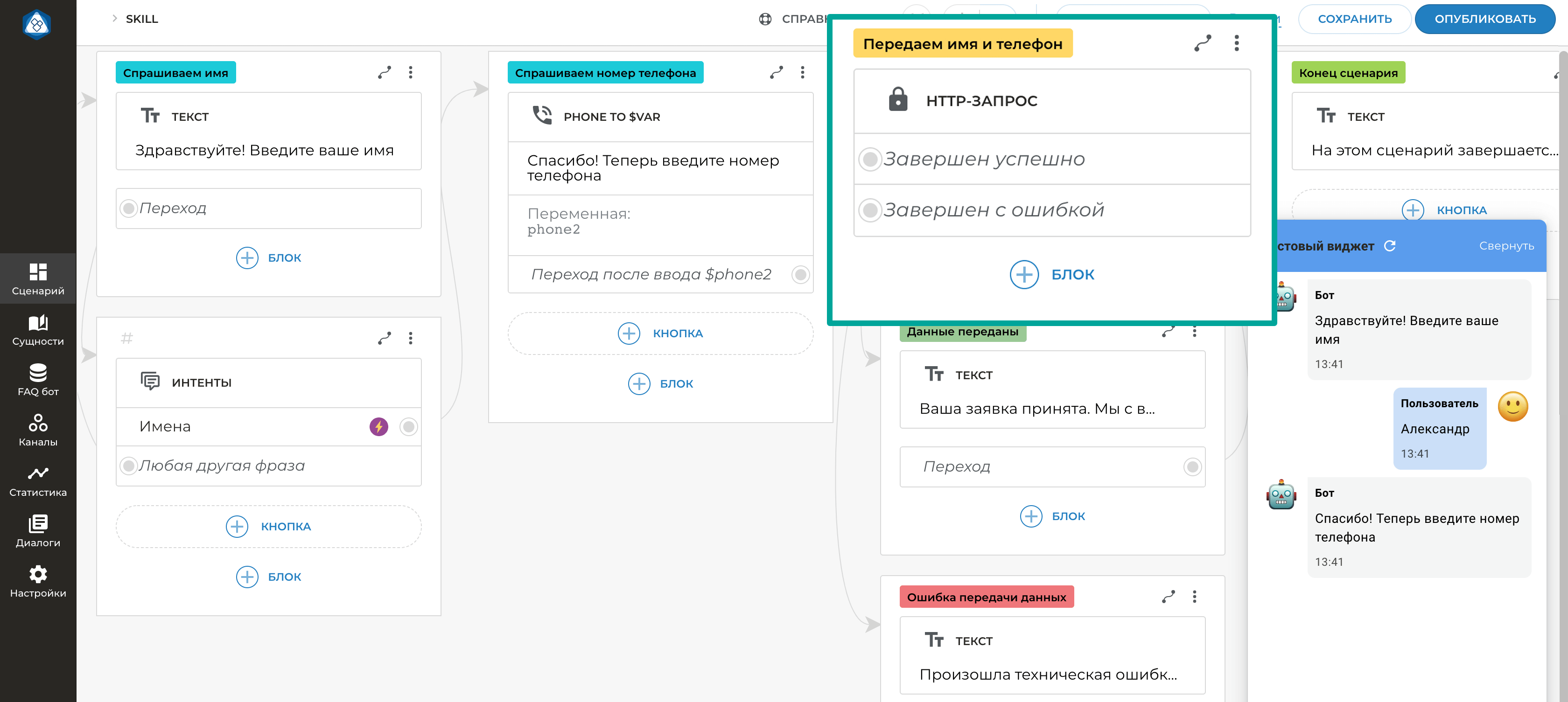 Удобный и гибкий конструктор