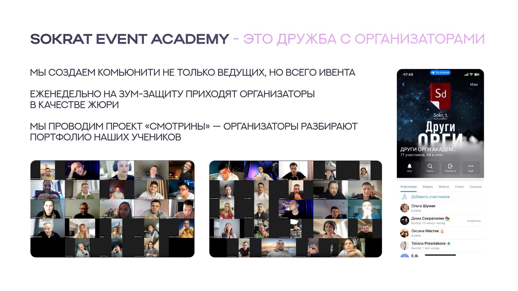 Слайд презентации 40