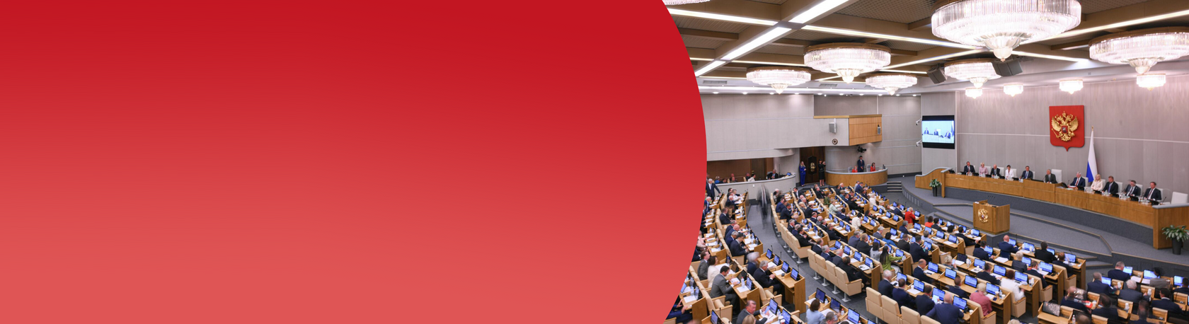 Партия пенсионеров Челябинск