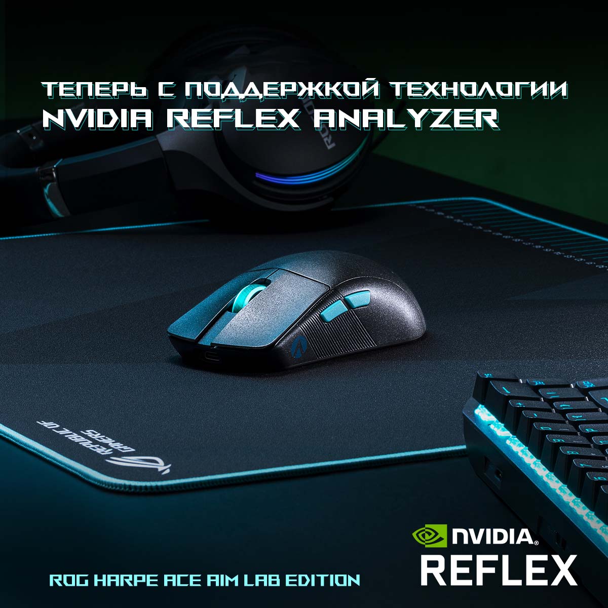 Nvidia reflex dota 2 включать или нет фото 114