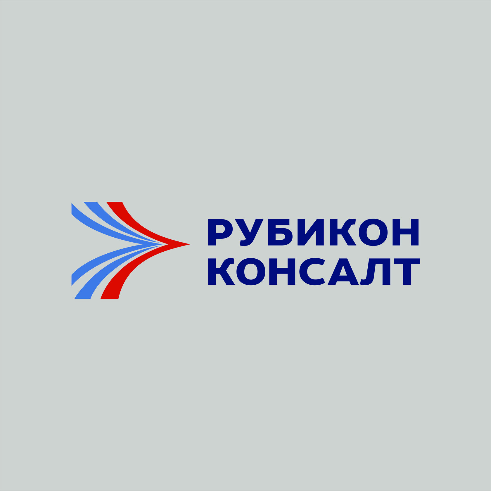 ПК РУБИКОН КОНСАЛТ