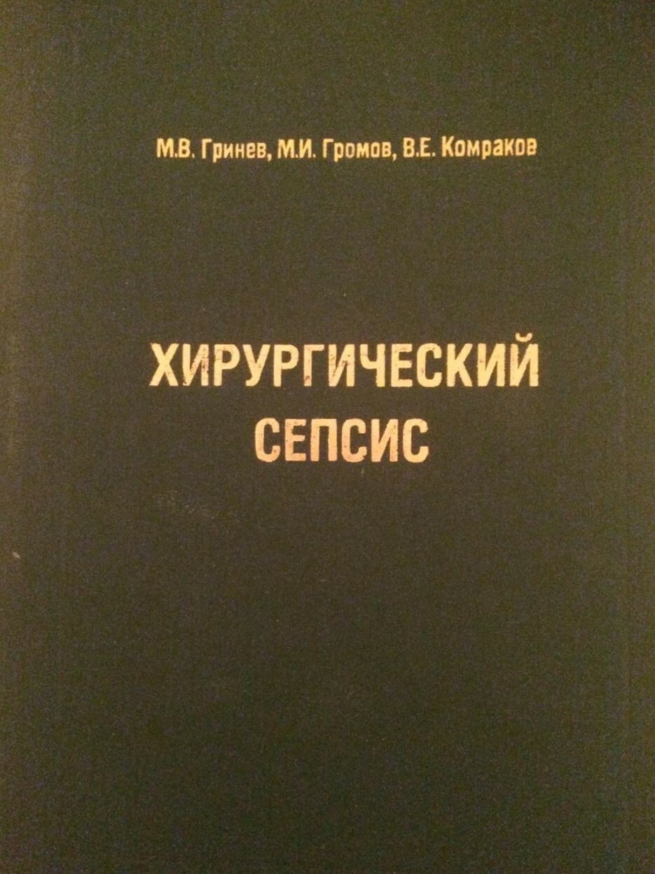 Врачи "КМ-Клиник"