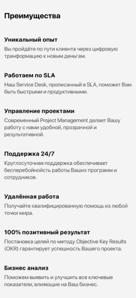 топовые веб сайты в Казахстане