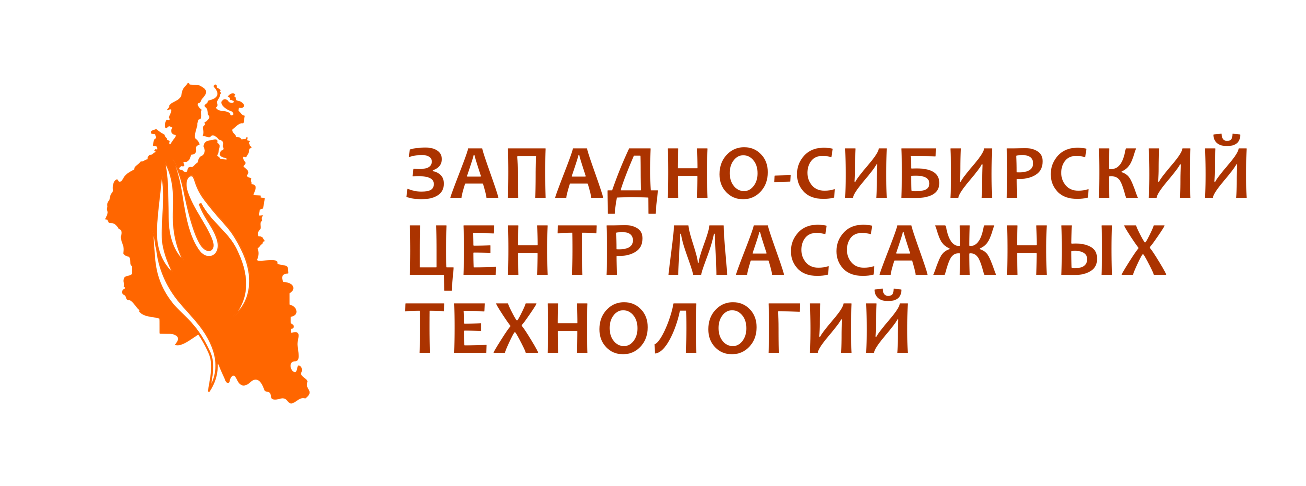 Центр Массажных Технологий