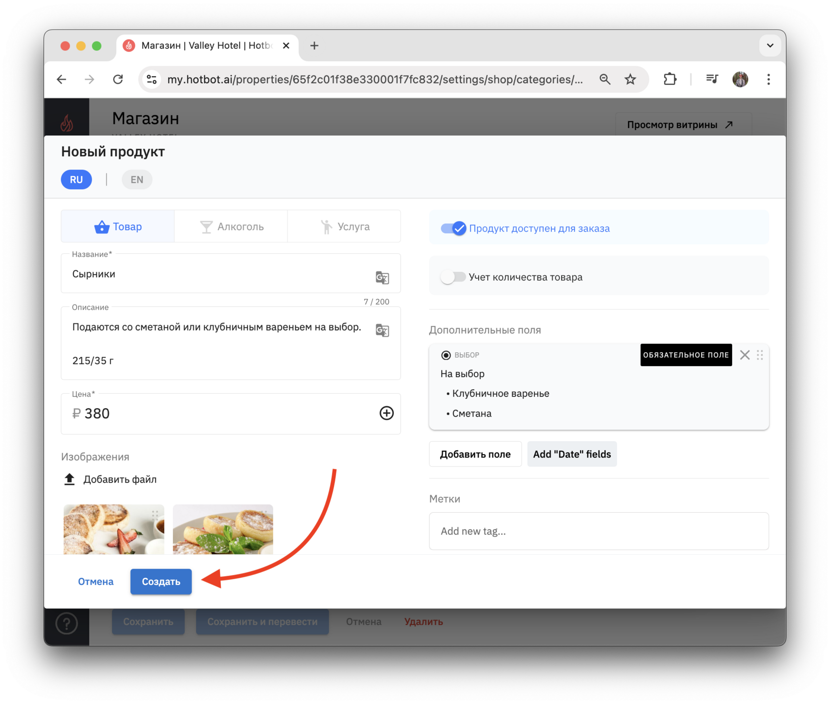 Screenshot 2024-08-26 at 18.28.52.png
