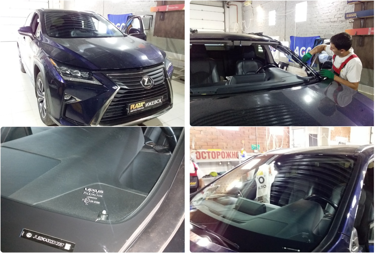 Тонирование автостекла: стандарты и технологические решения Тонирование автостекла: стандарты и технологические решения