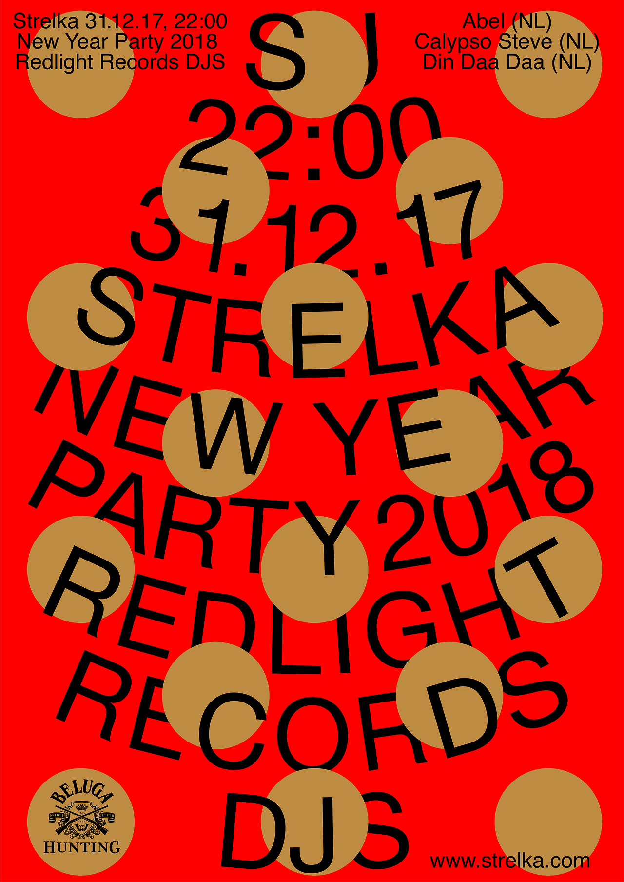 с днем рождения 22 февраля