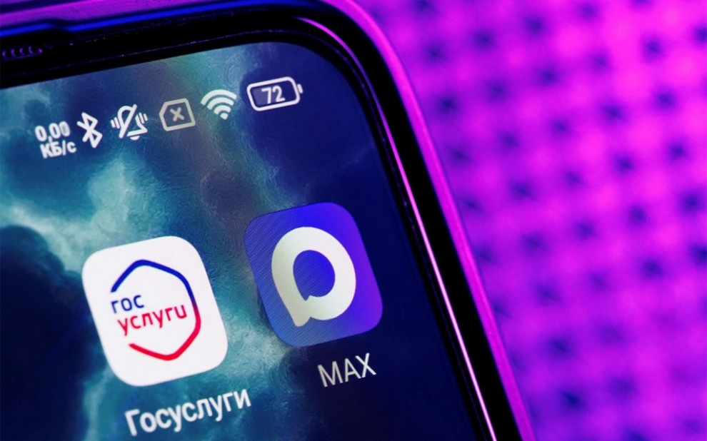 Водительские права могут переехать в приложение Max