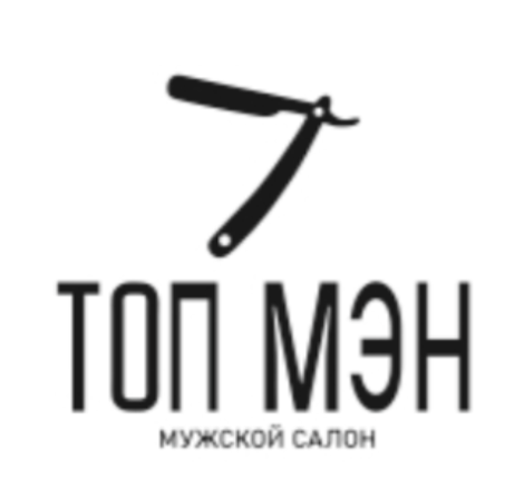 ТОП МЭН