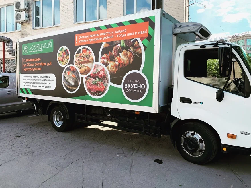 Брендирование авто: брендирование транспорта в Москве, полная оклейка машин