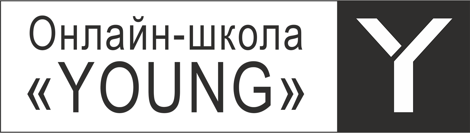 ЛОГОТИП
