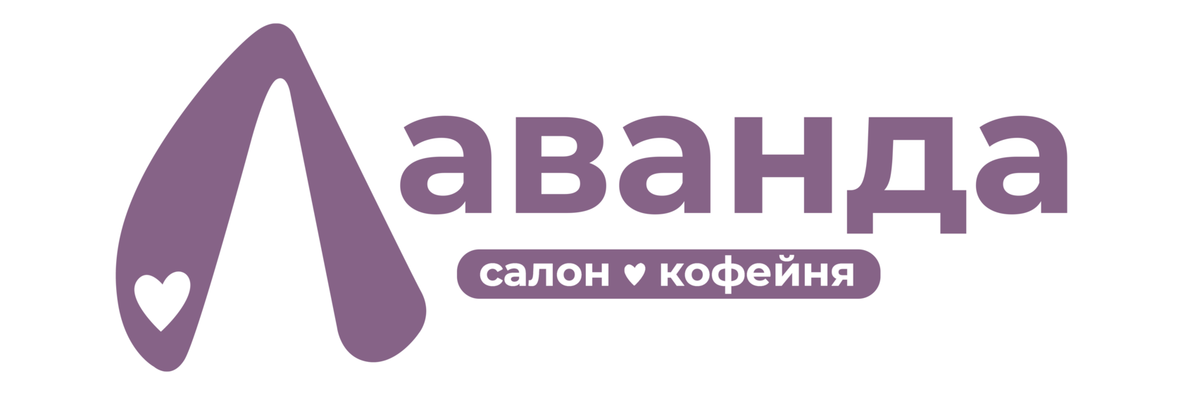 Логотип