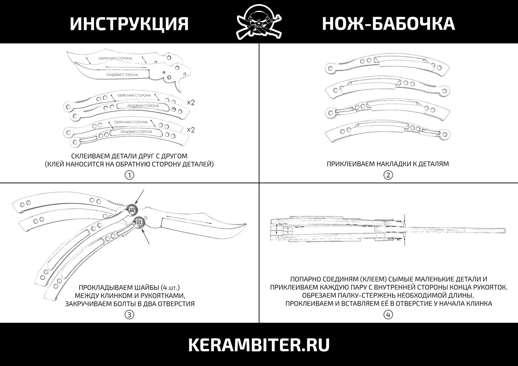 3д конструктор инструкция