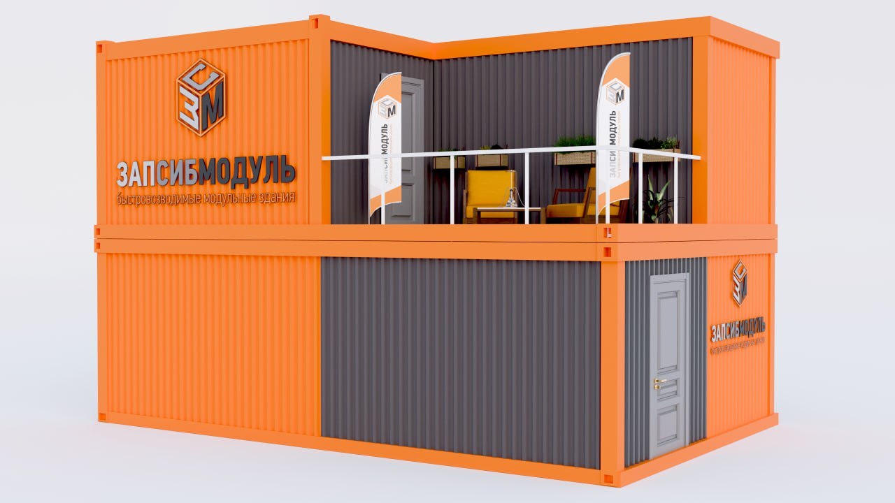 Модульный 1679440119