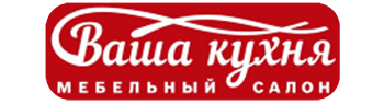 ВАША КУХНЯ