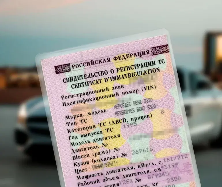 СТС