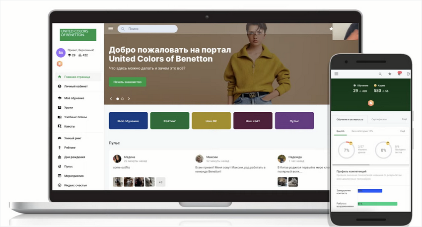HCM, Данила Жаров, HR-автоматизация, HR-платформа, Motivity