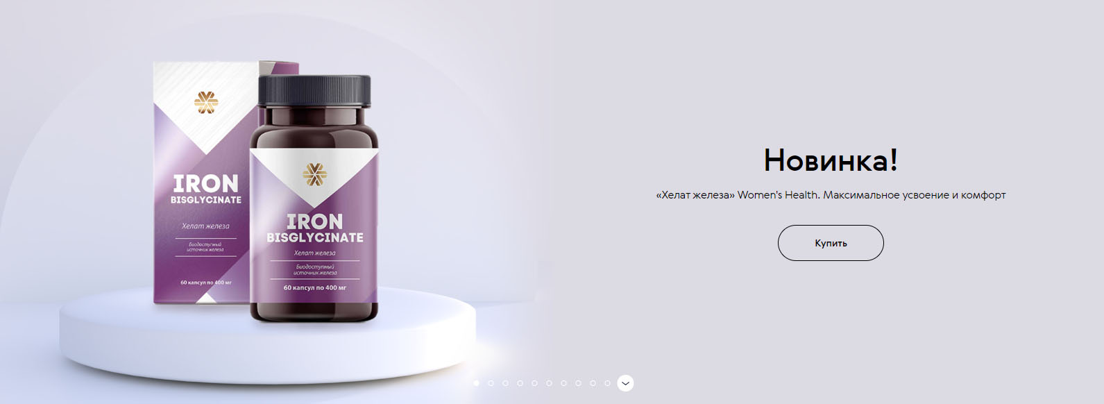 Акции Сибирское Здоровье