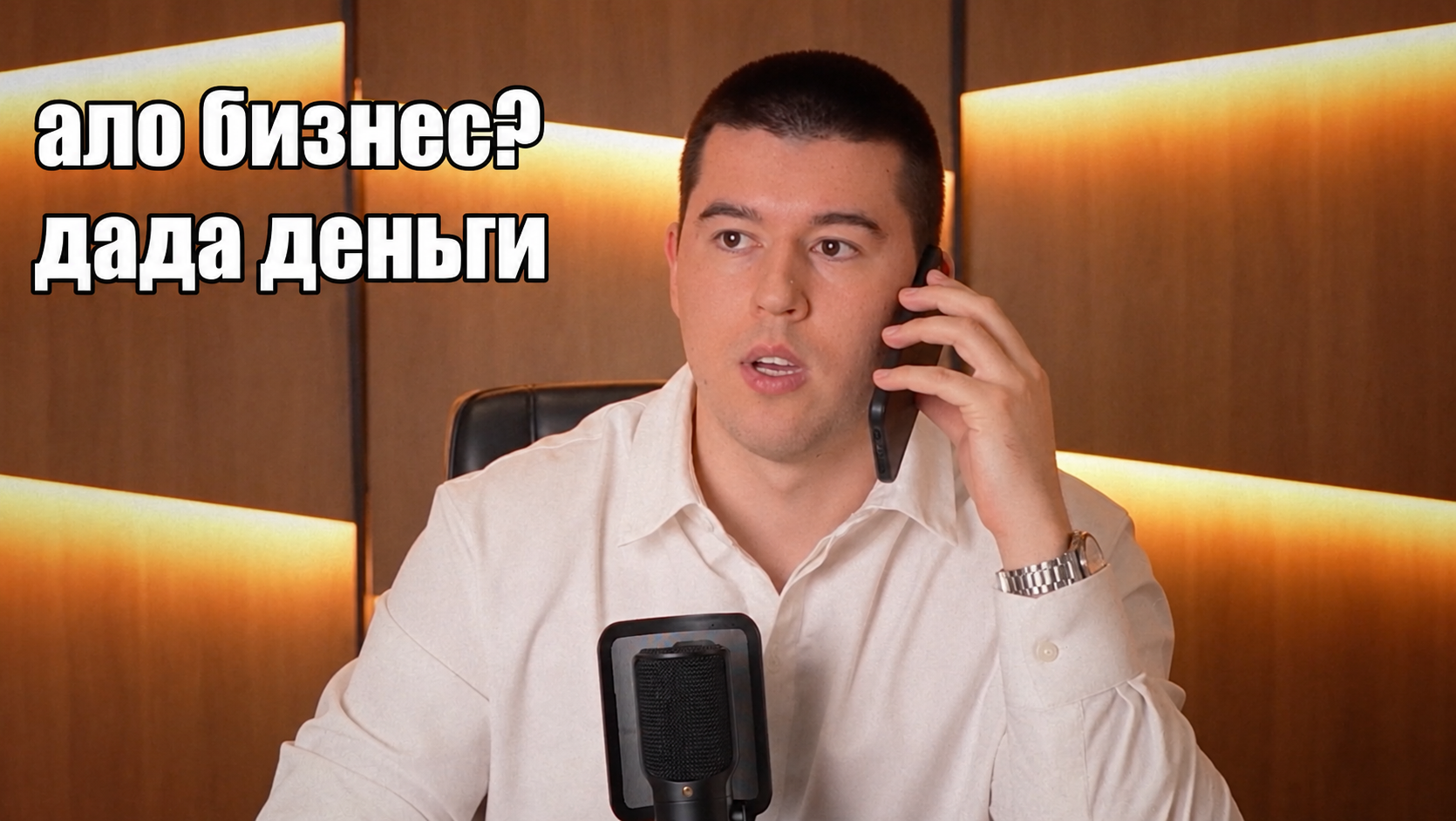 Работа на фрилансе в кайф vs работа в офисе
