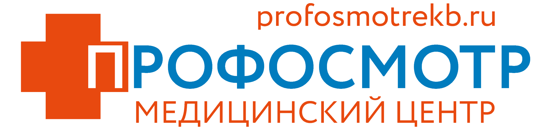 Профосмотр белинского 86. Медицинский центр профосмотр. Профосмотр Екатеринбург Белинского 86. Логотип профосмотры. Эмблема Екатеринбургский медицинский центр.