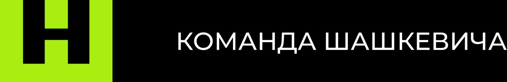 Company