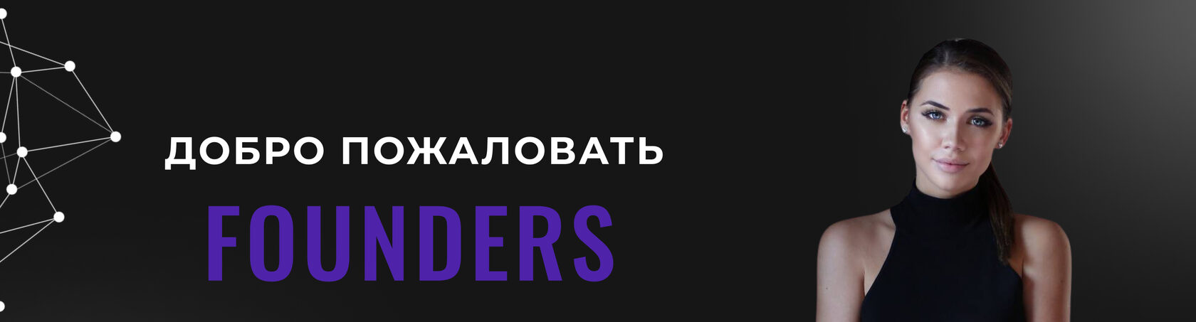 founderclass.ru