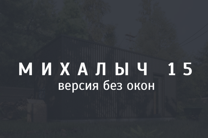 Каневская домокомплекты 3D-тур Каневская домокомплекты 3D-тур