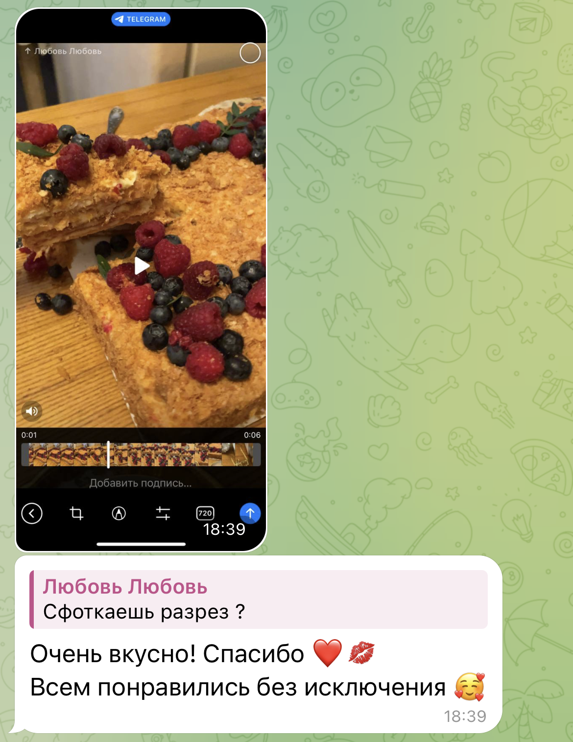 отзыв клиента о  десерте  fromlovepastry с дня  рождения