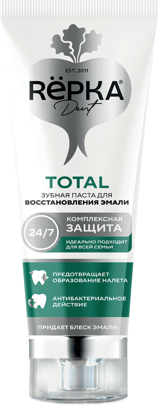 Зубная паста Total 75 мл. Комплексная защита