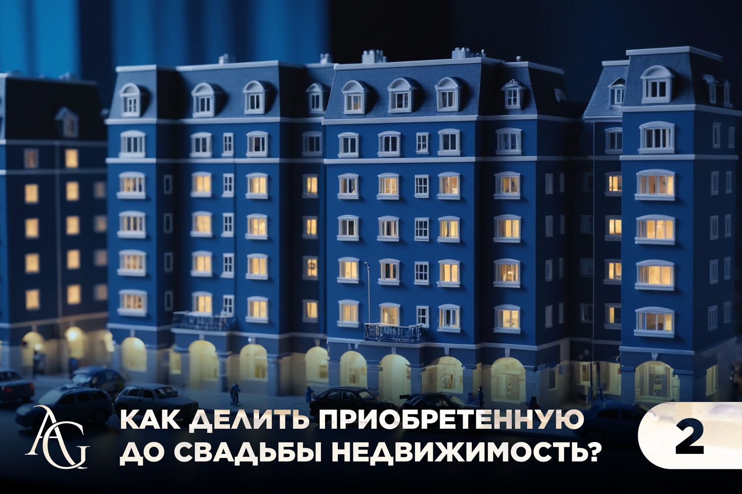 адвокат гаврилов одинцово юридические услуги консультация юрист юридическая помощь