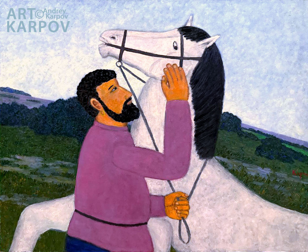 Андрей Карпов. Конокрад. 2025
