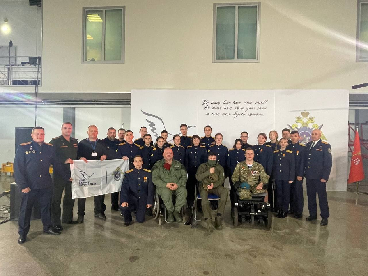 Урок мужества