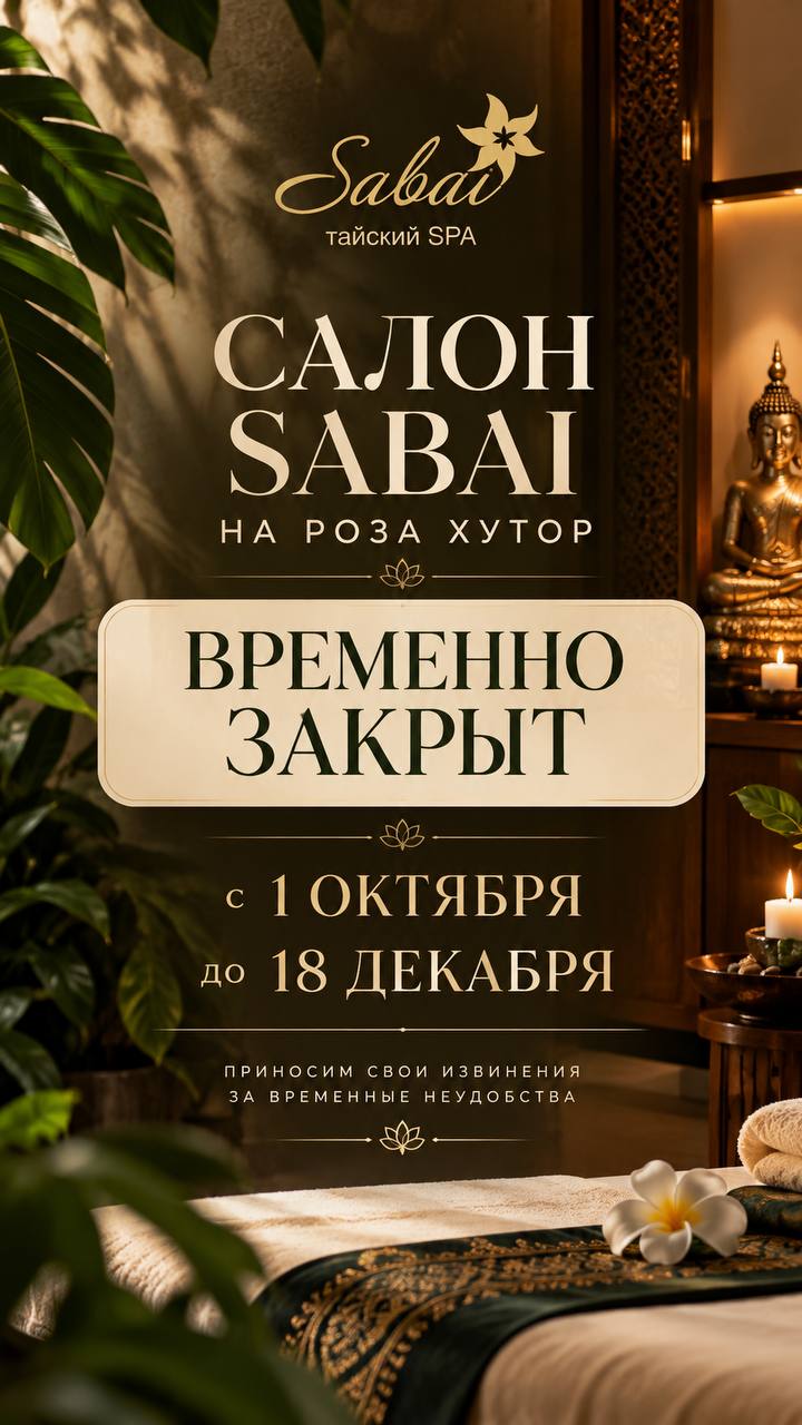 Специальное предложение