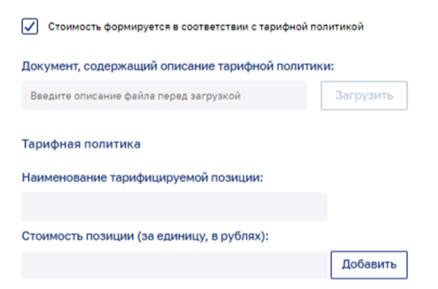 Выбор варианта А или Б