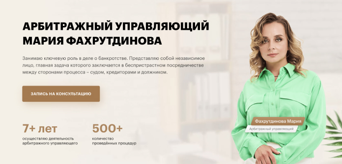 банкротство физических лиц. банкротство физических лиц последствия. банкротство физ лиц. банкротство лицо чита. мораторий на банкротство физических.