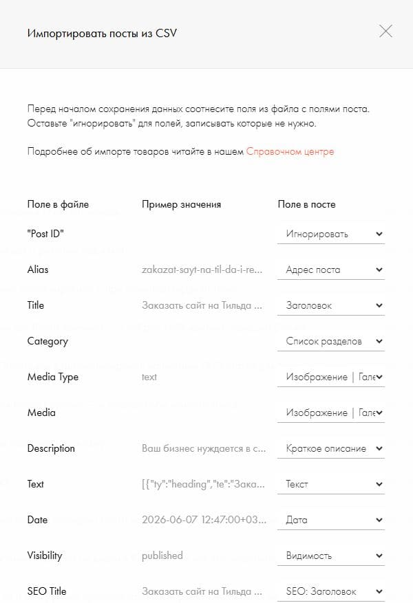 Импорт 4