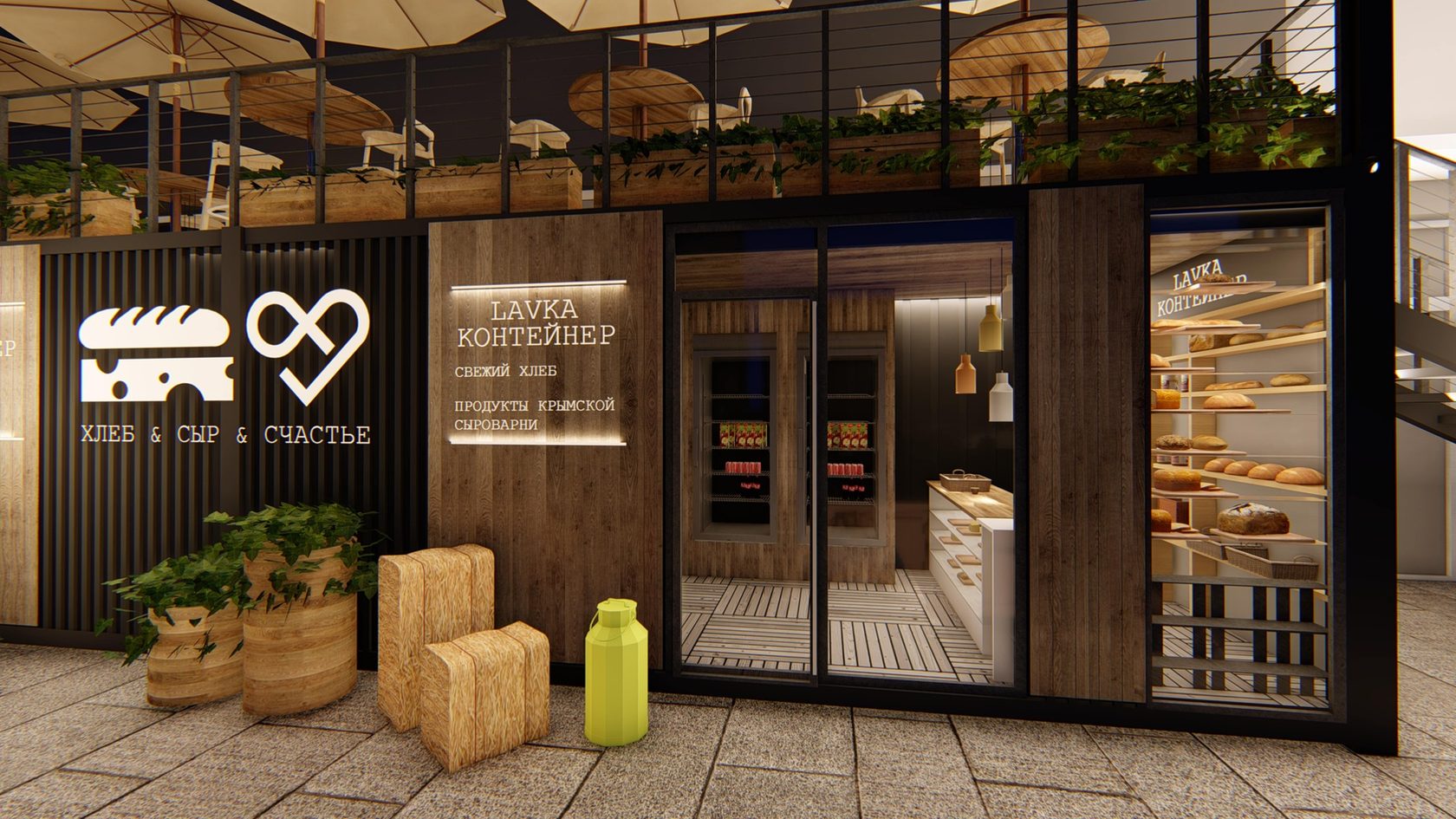 Лофт проект этажи фудкорт