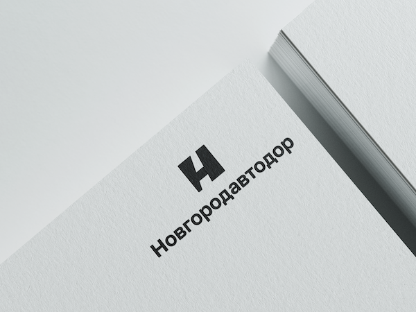 Логотип Новгородавтодор на бумаге