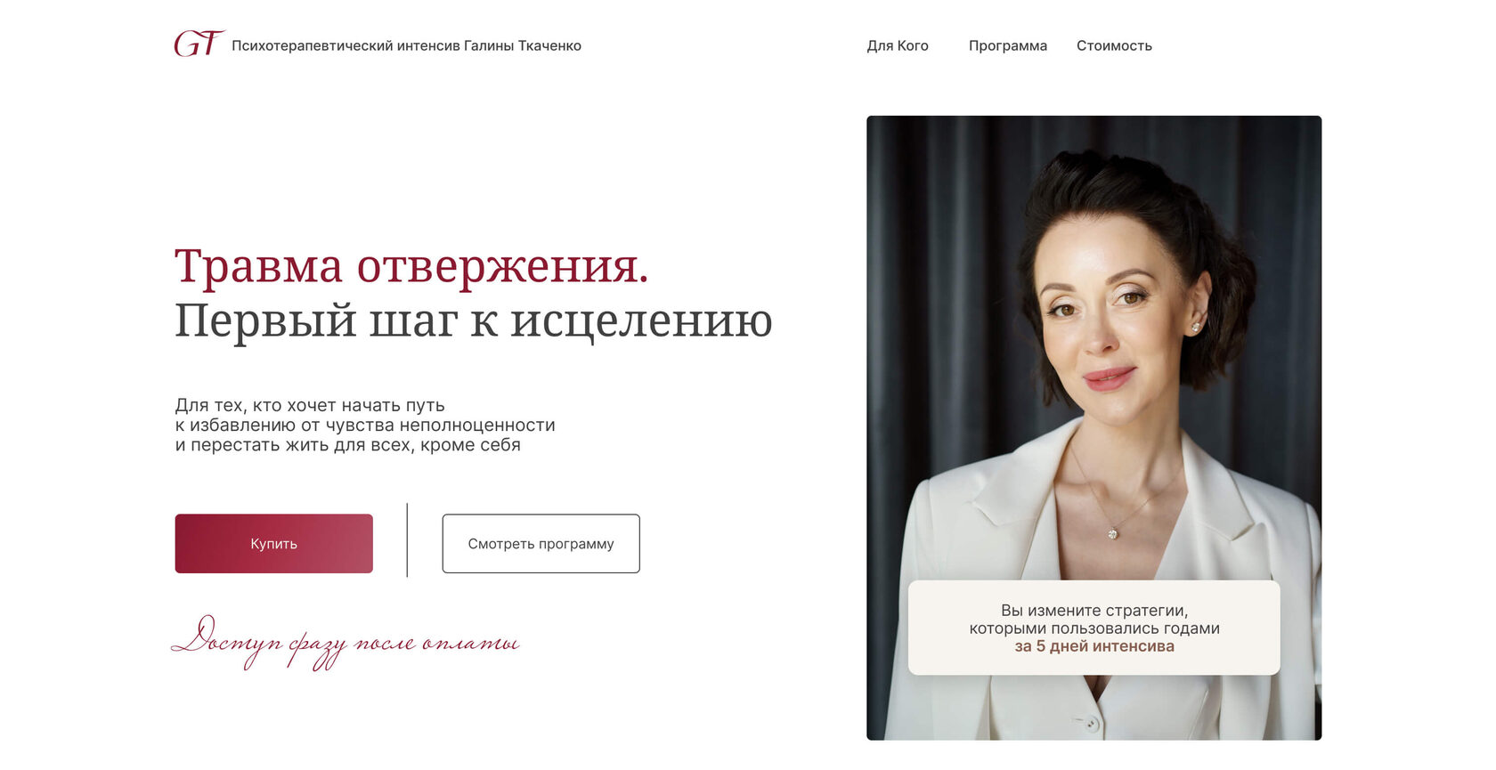 galina-tkachenko.ru