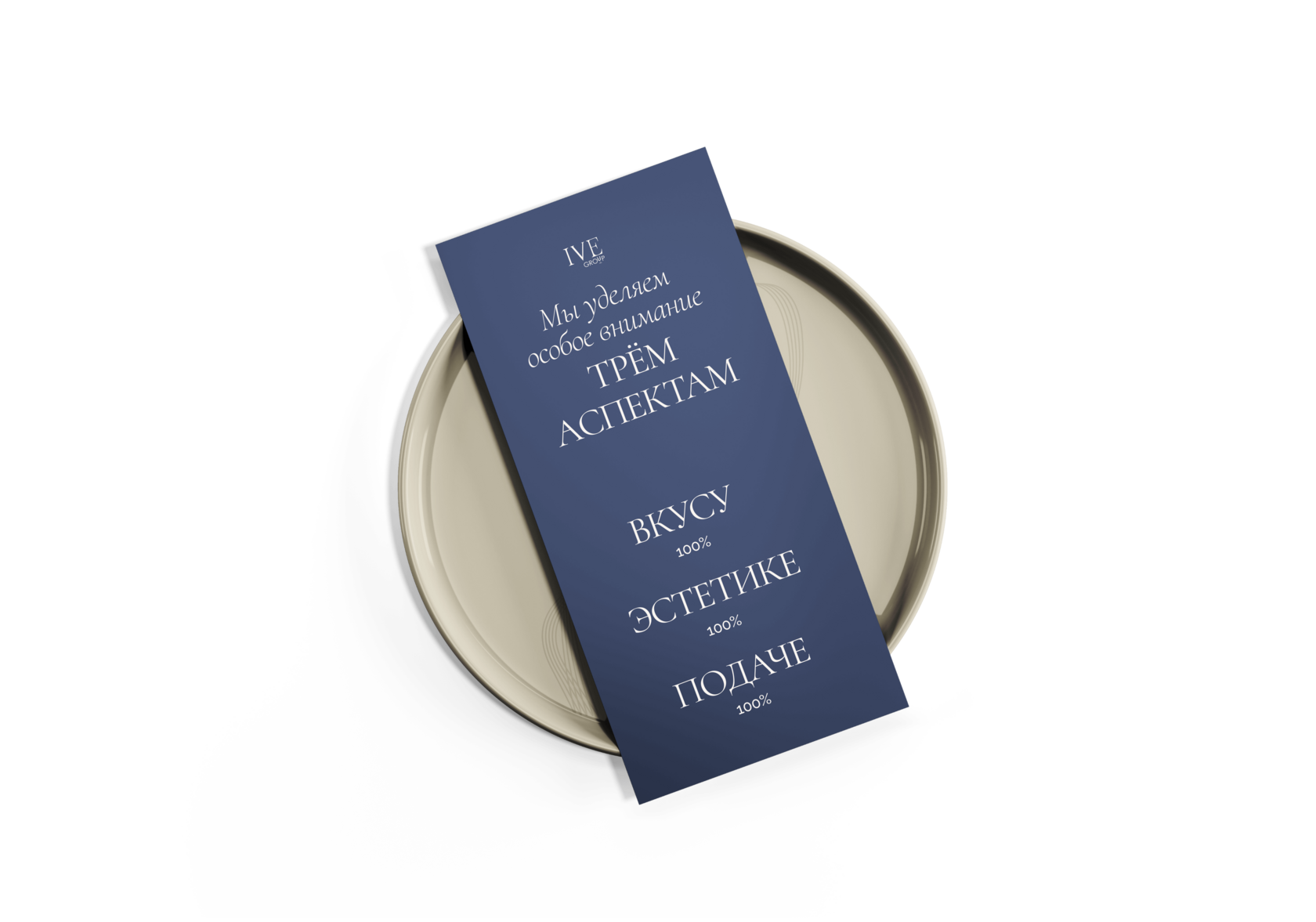 выездной бар, премиум бар, премиальный бар, Казань, IVE Group, бар, алкоголь, коктейли, казино, мастер-класс, дегустация, лёд, вино, пирамида из бокалов, пивной бар, барные стойки, виски, коньяк, настойки, игристое, сигары, крафтовый лёд, бармен, оформлен