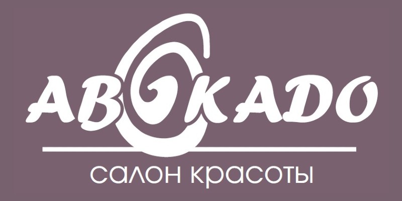 Салон красоты Авокадо Москва