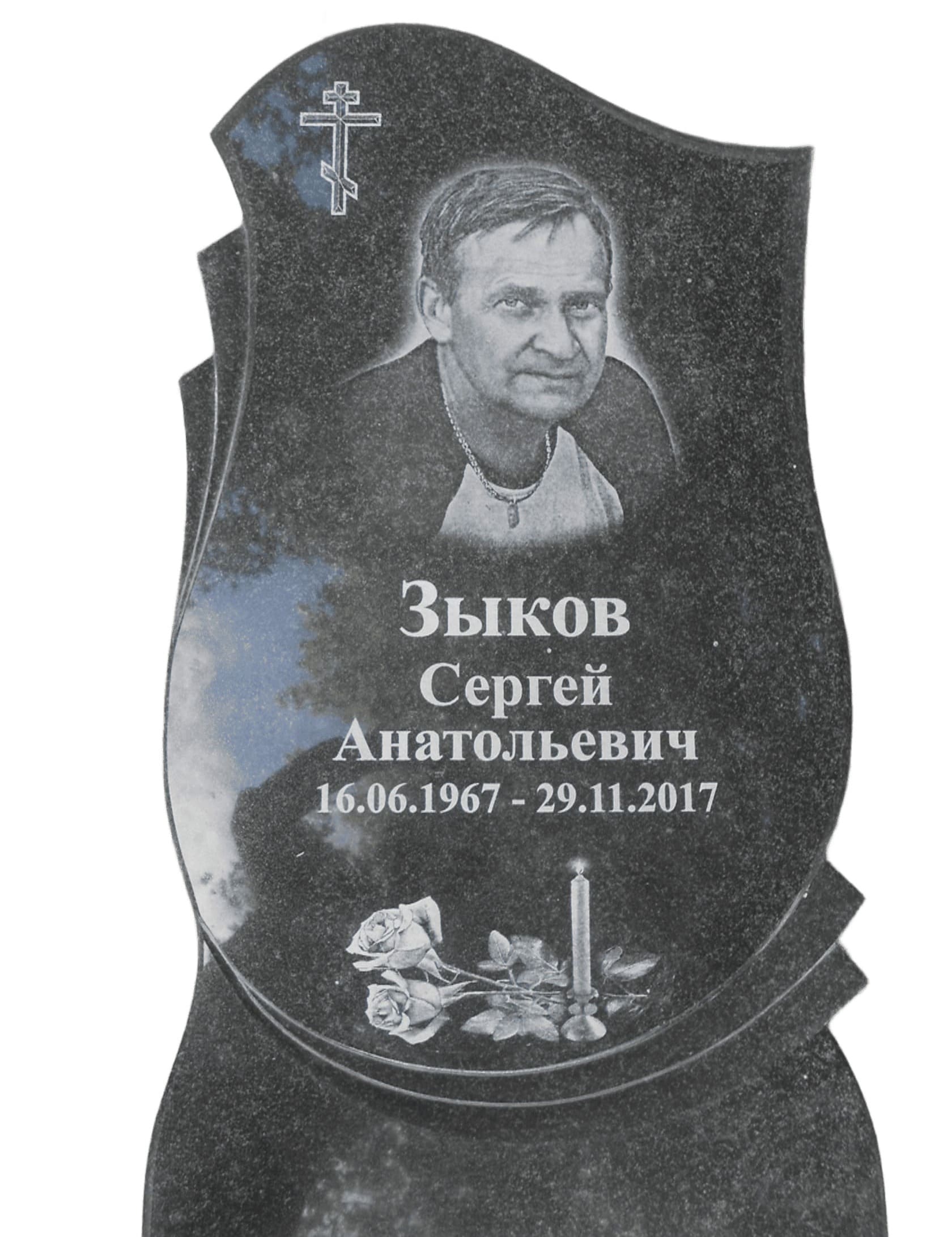 Памятник из Карельского гранита с вырубной формой, размер 800х450